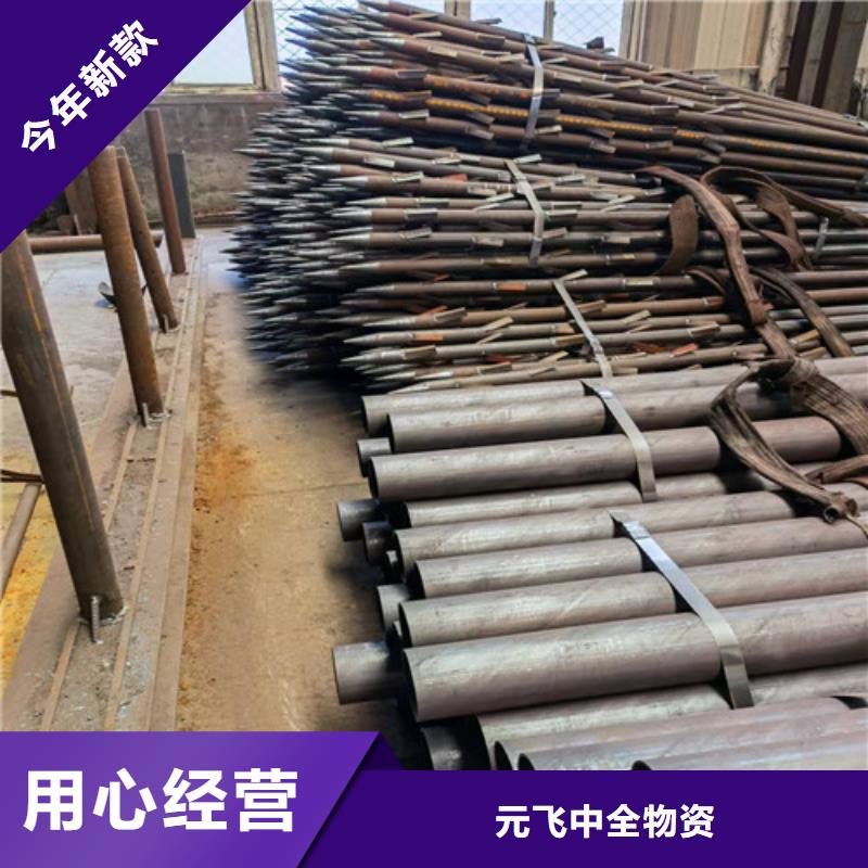 注浆管棚管厂家89x6隧道管棚管多少钱一米
