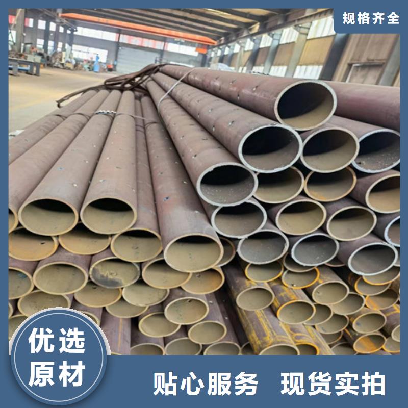 打孔无缝钢管厂家50x4