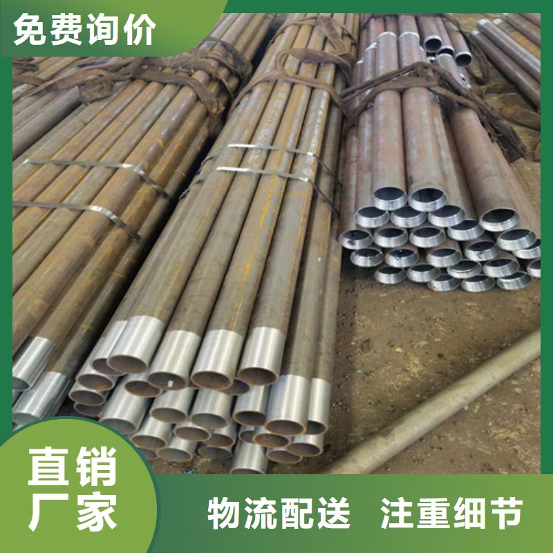 管棚无缝管厂家89x6隧道管棚管多少钱一米