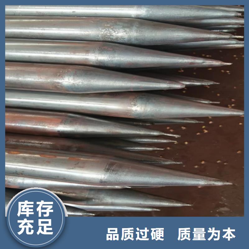 隧道管棚管厂家批发价格