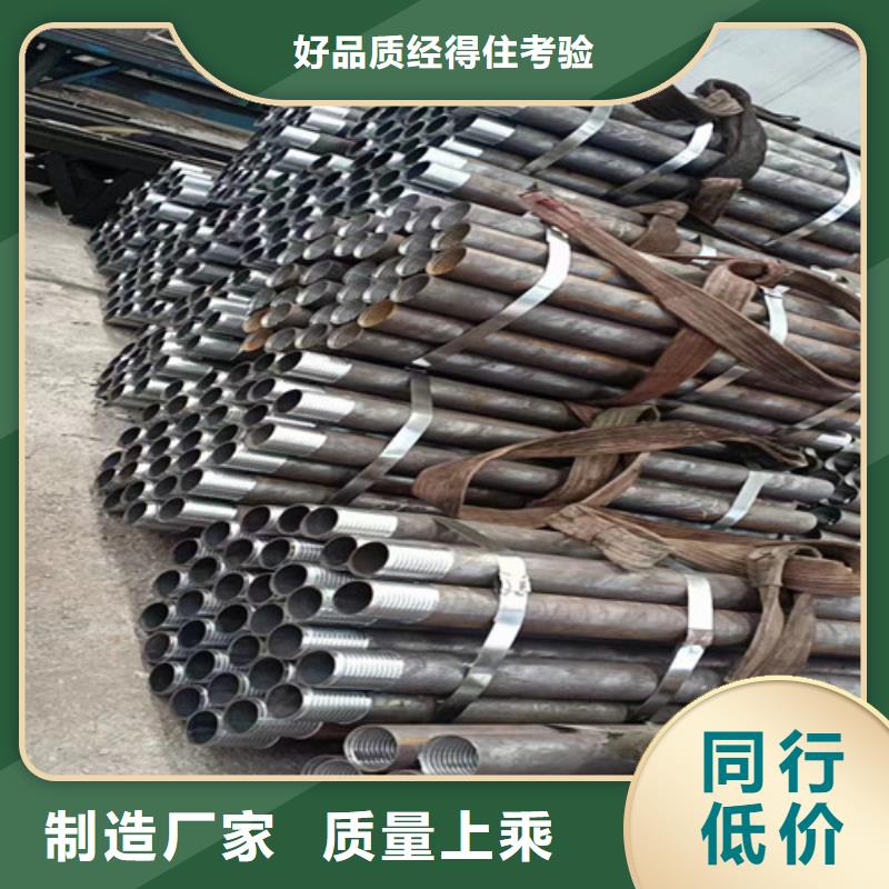 临高县注浆管棚无缝管多少钱一米