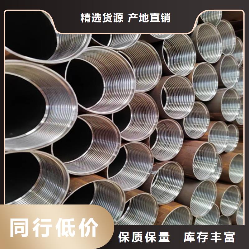 管棚无缝管厂家108x6注浆管棚管多少钱一米