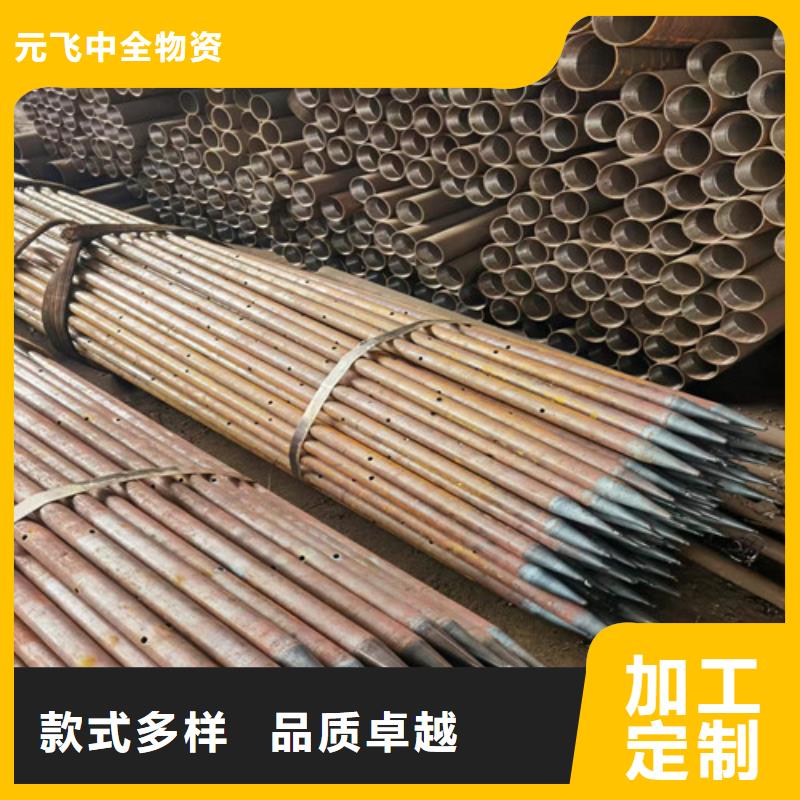 管棚管厂家325x10注浆管棚管价格多少