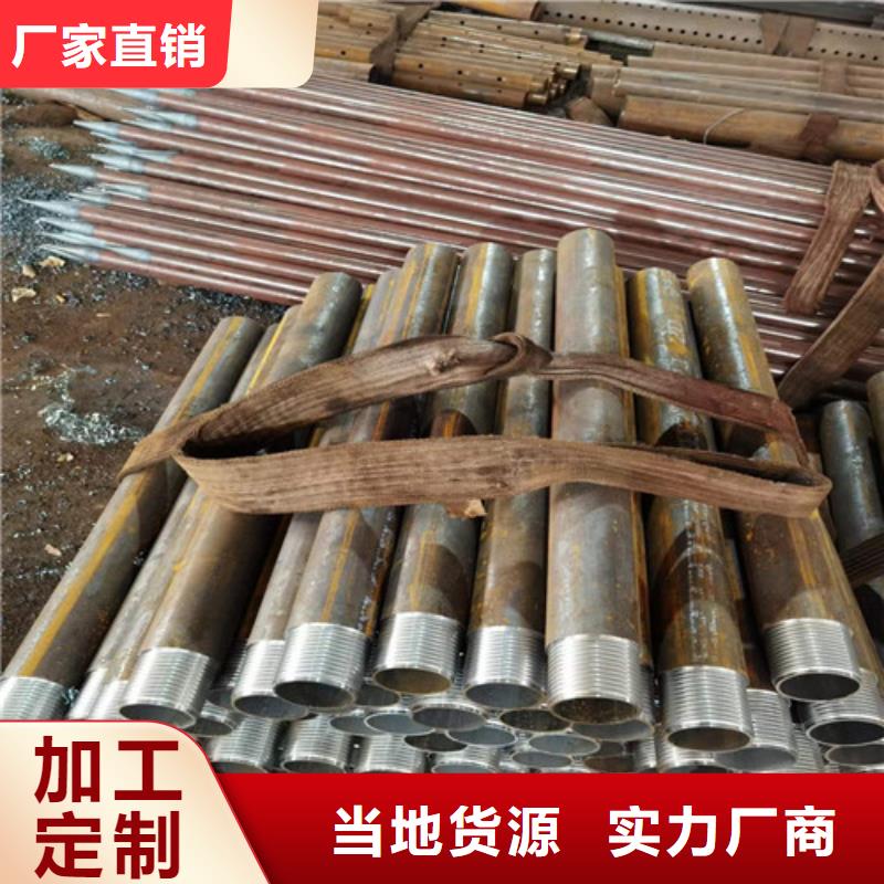 注浆管棚管厂家89x6注浆管棚管一米多少钱