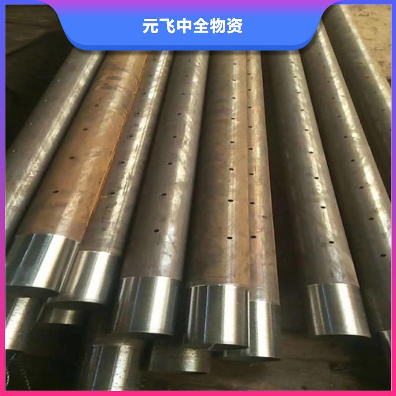 管棚管生产厂家