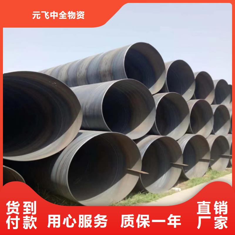 螺旋管螺旋钢管公司##技术2025已更新