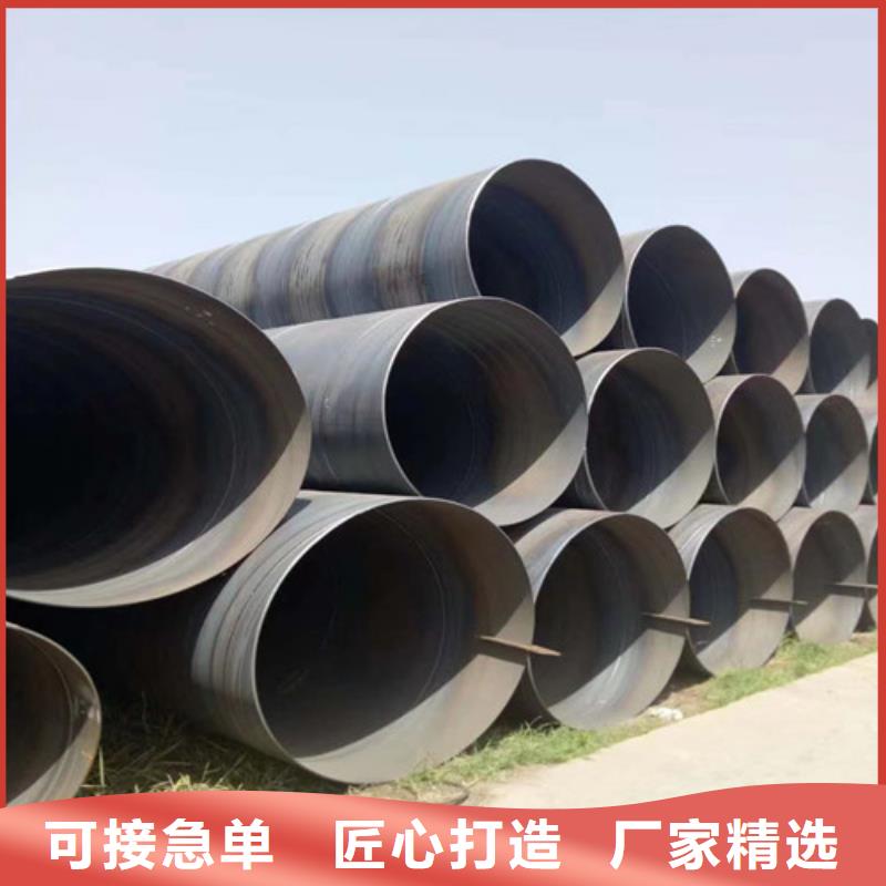 820*8涂塑螺旋钢管厂家一米多少2025已更新