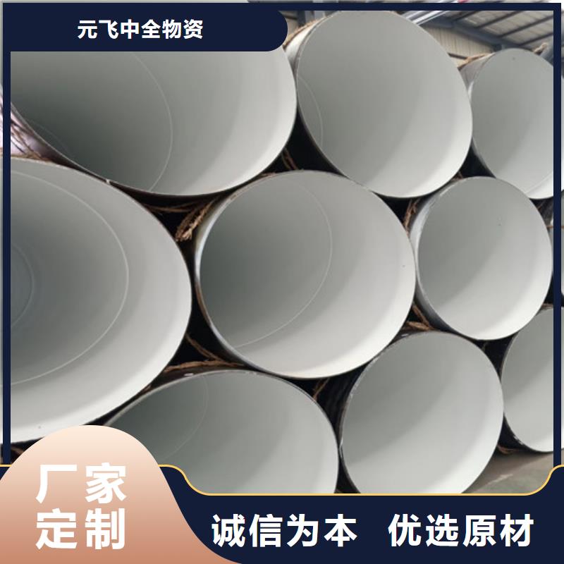 澄迈县防腐直缝钢管价格表/厂家报价