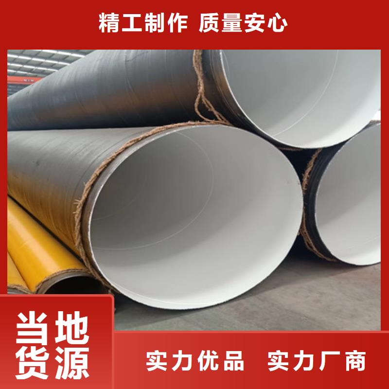 529*8螺纹钢管爱采购厂家直营