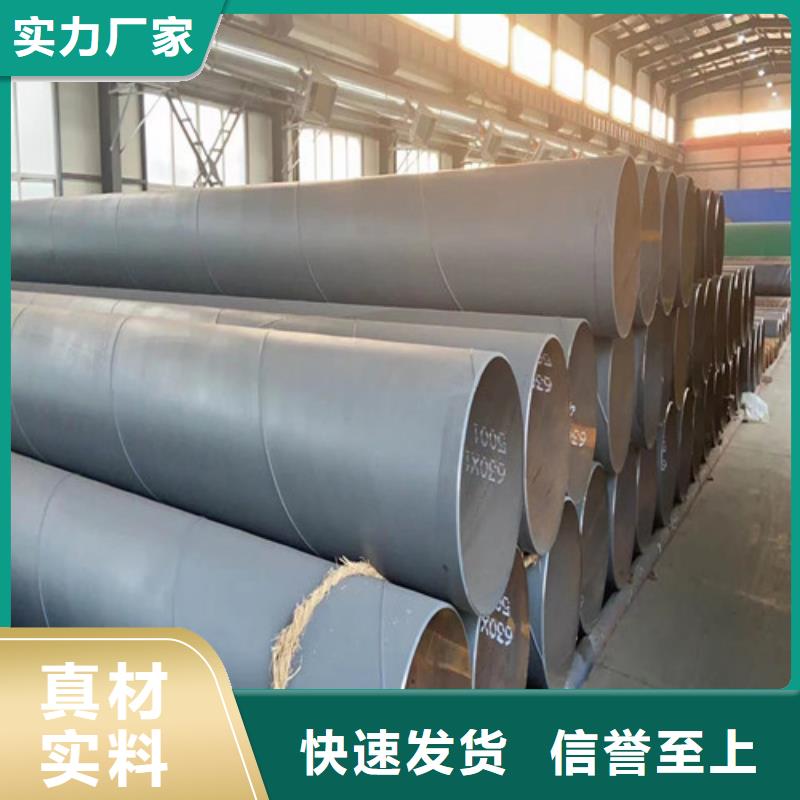 大口径涂塑钢管厂家8分钟已更新防腐钢管2025实时更新