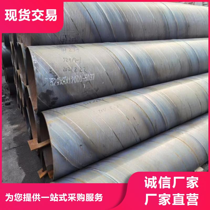 DN600*103pe防腐螺旋钢管厂家每米价格(直达—发车)