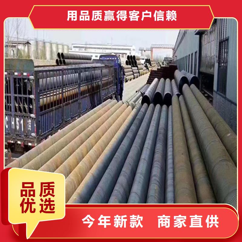 630*9涂塑直缝钢管厂家