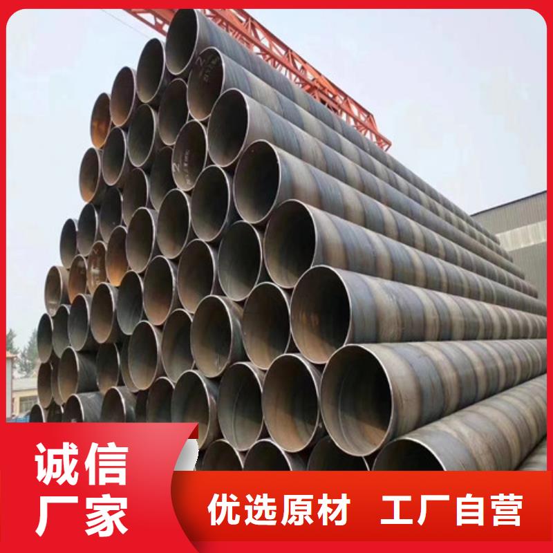 普通焊接钢管8分钟已更新防腐钢管2025实时更新