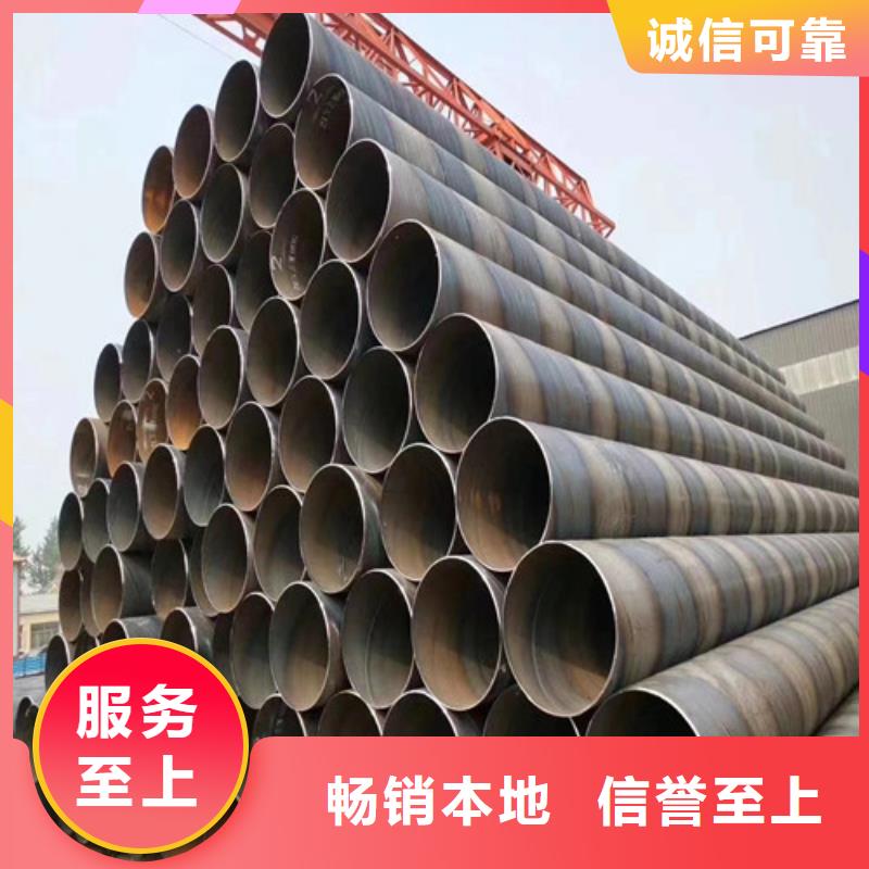 螺旋管厂家批发零售