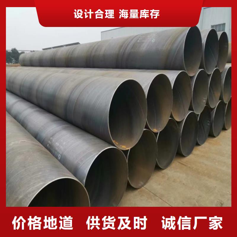 dn500螺旋焊接钢管##价格