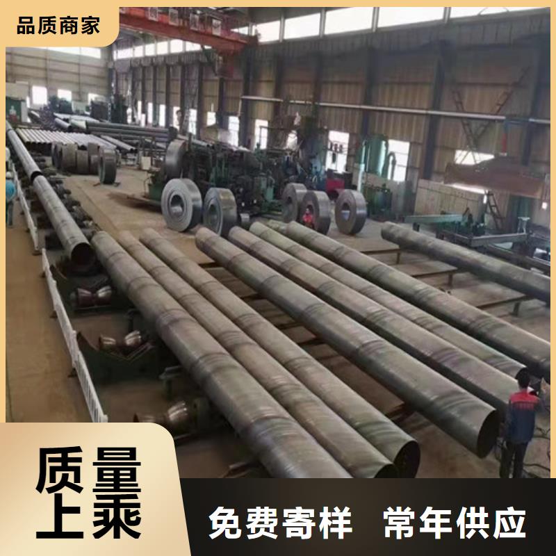 2025欢迎访问##秒更新//柞水县涂塑直缝钢管厂家	长度定尺加工报价##实业股份