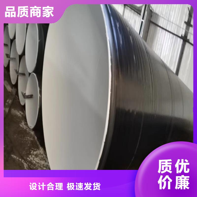 涂塑无缝钢管优惠价多少?
