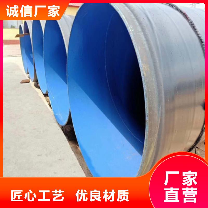 螺旋管防腐加工厂家价格2025年11月28已更新