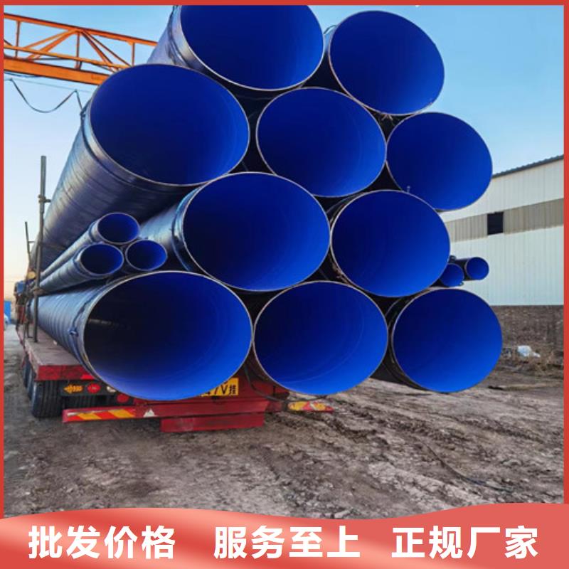 426*8环氧树脂防腐钢管实力厂家		