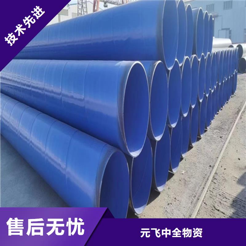 dn900螺旋钢管价格##价格