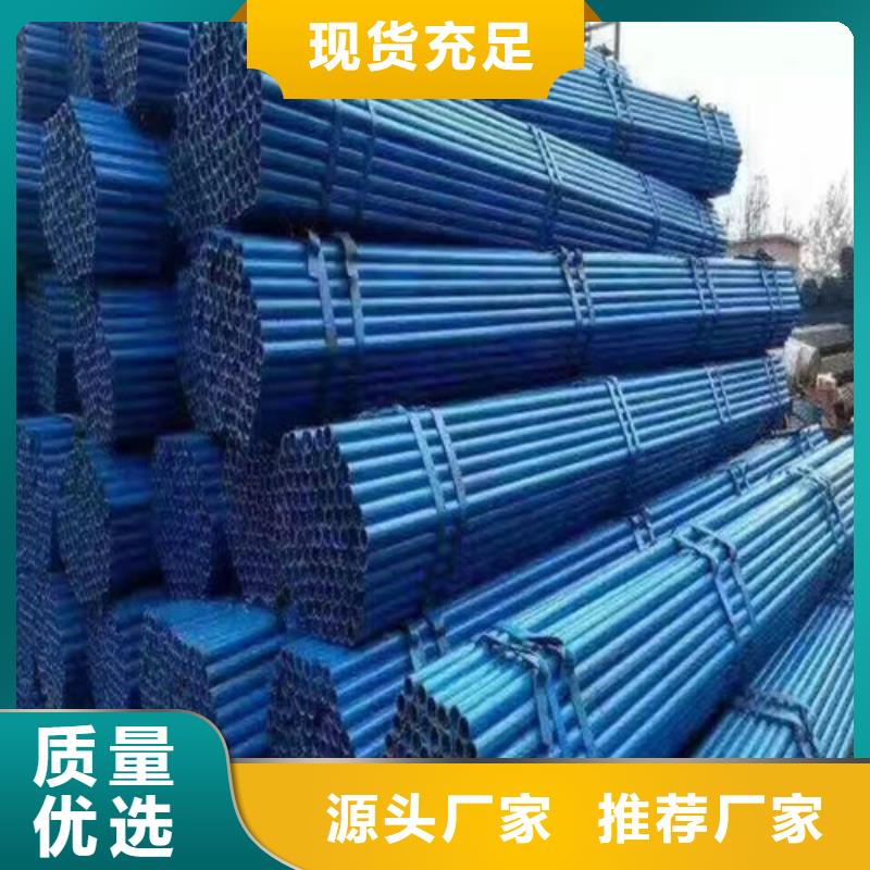 架子管价钱专注精品(2025已更新/今日/合理)