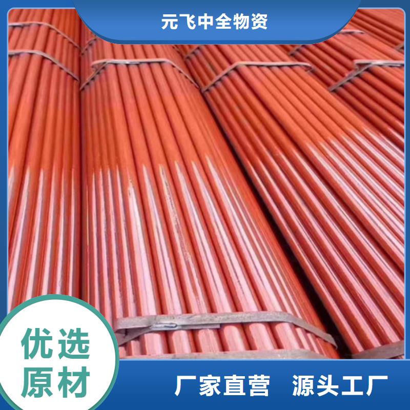 国标架子管一米多少钱联系方式(热推:2025已更新)	