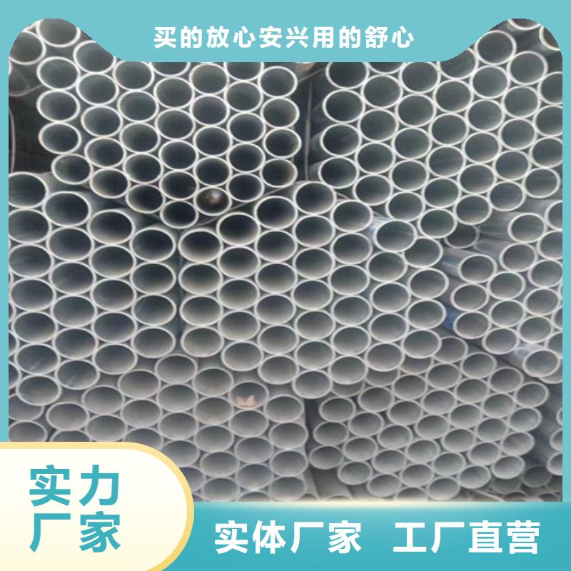 架子管厂家价格厂家地址8分钟已更新2025实时更新(点赞)