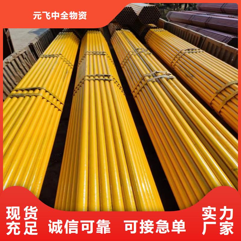 5米架子管(报价指导:2025已更新)		