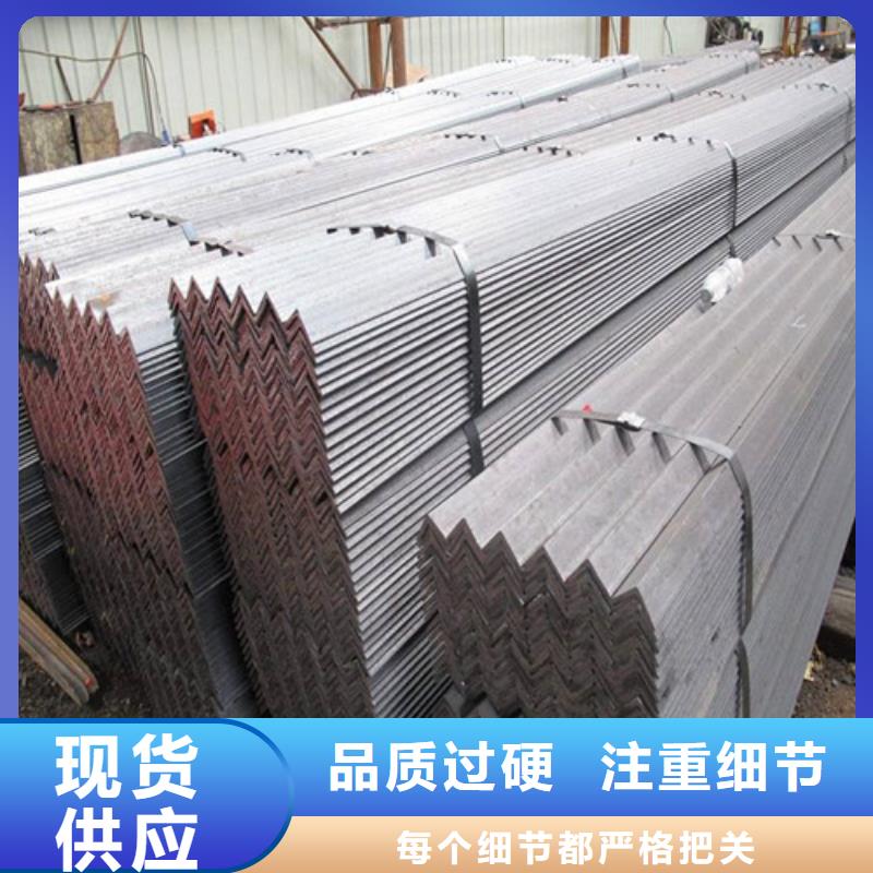 角钢厂家40*4镀锌角钢现货指导价(2025已更新/真的很不错)
