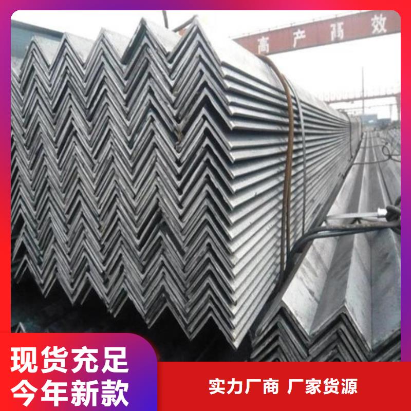角钢40x40x4厂家直供(到底怎么样?2025已更新)