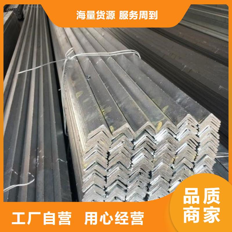 40#镀锌角钢现货厂家2025已更新(/现货)