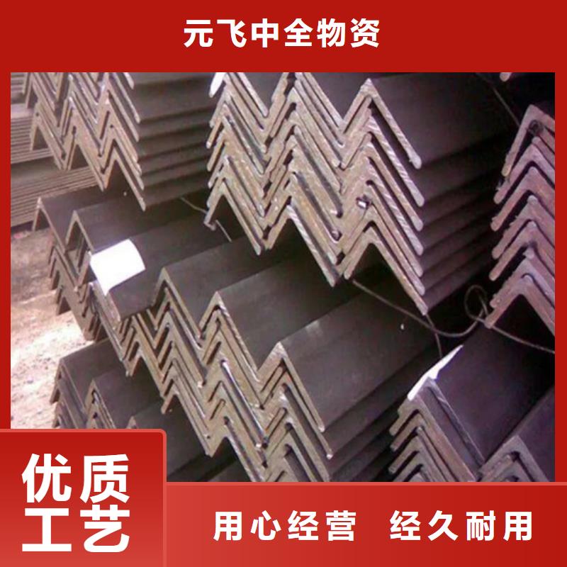 工程角钢生产厂家报价(【诚信服务】2025已更新)