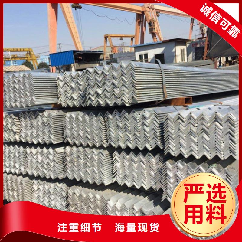 40#镀锌角钢现货厂家2025已更新(/现货)