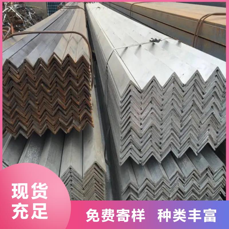 镀锌角钢厂家报价(【诚信服务】2025已更新)