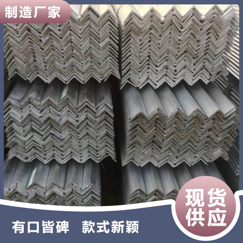 40x40镀锌角钢价格(【诚信服务】2025已更新)