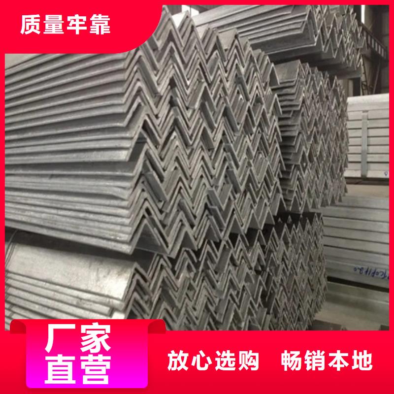 角钢厂家40*4角钢现货批发--2025已更新(现货/直发)