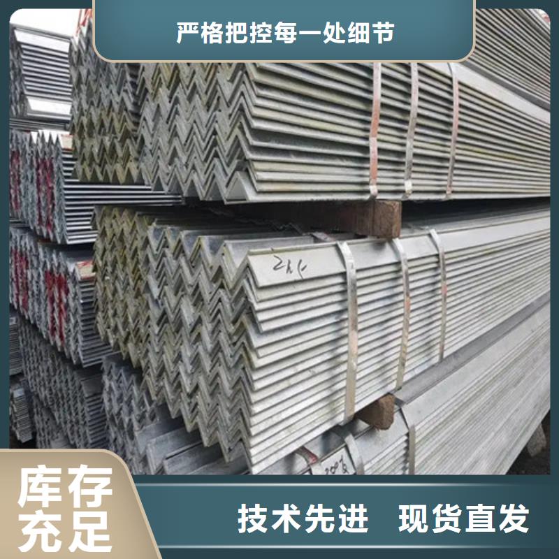 镀锌角钢厂家40*4镀锌角钢现货指导价(2025已更新/真的很不错)