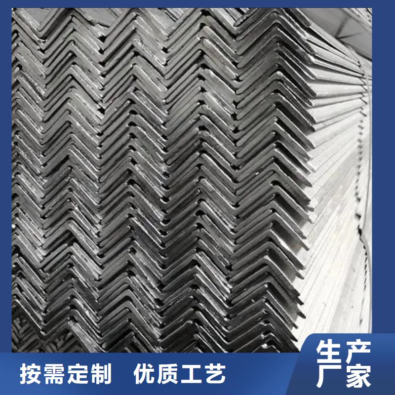 工程角钢生产厂家报价(【诚信服务】2025已更新)