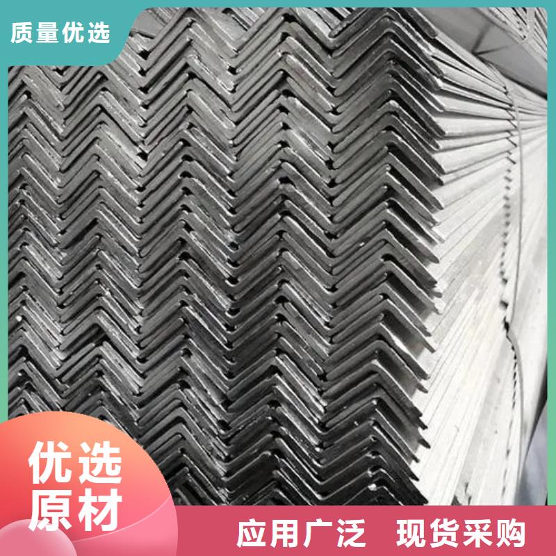生产不锈钢角钢厂家报价(【诚信服务】2025已更新)