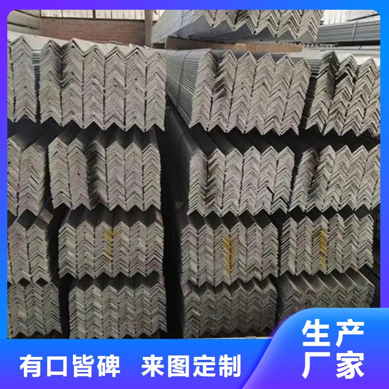 角钢厂家40*4镀锌角钢现货指导价(2025已更新/真的很不错)