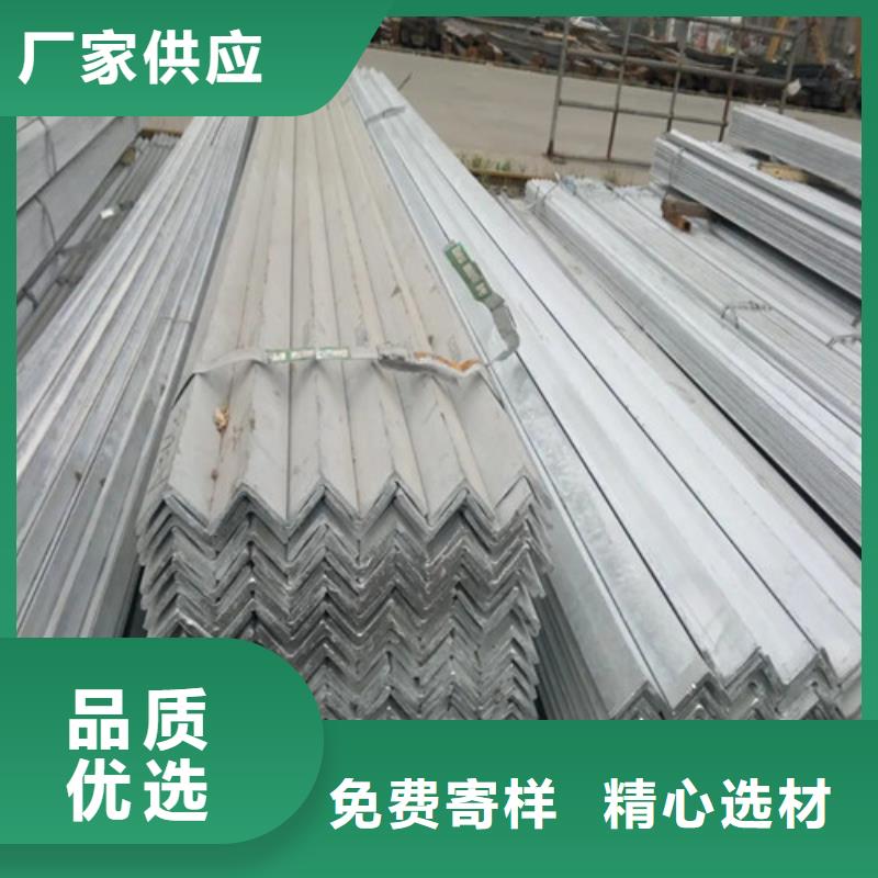 40x40不锈钢角钢厂家直供(到底怎么样?2025已更新)