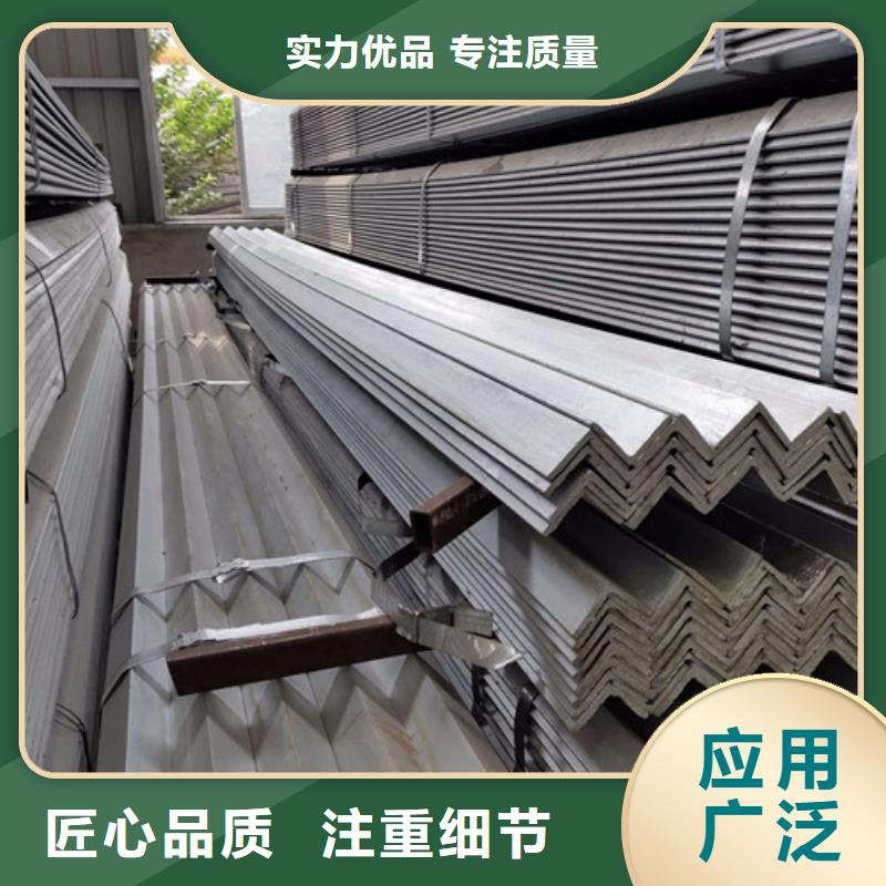 4#等边角钢厂家直供(到底怎么样?2025已更新)