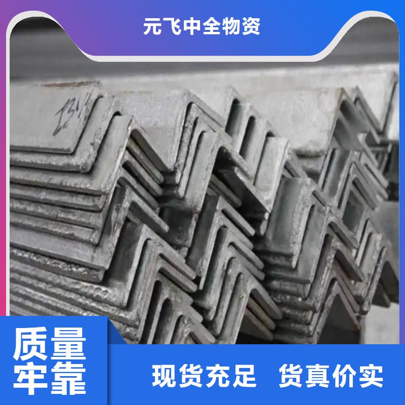 镀锌角钢厂价格(还是这里好!2025已更新)