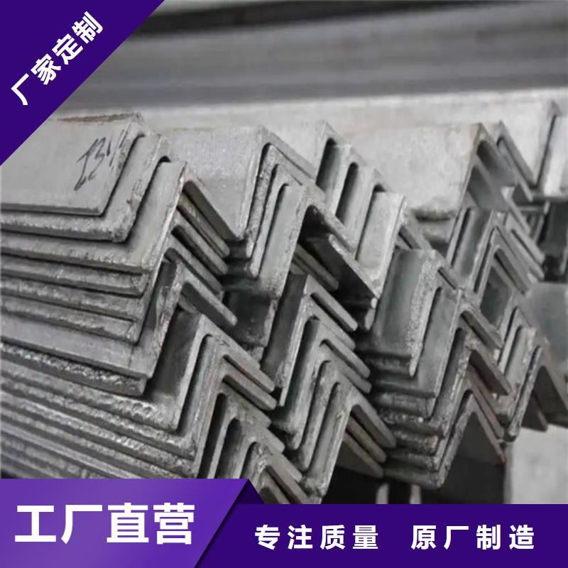 l40镀锌角钢厂家直供(到底怎么样?2025已更新)