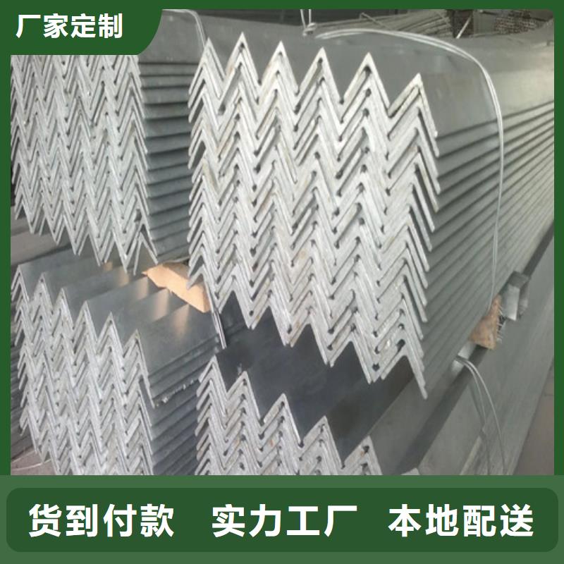 180镀锌角钢厂家报价(【诚信服务】2025已更新)