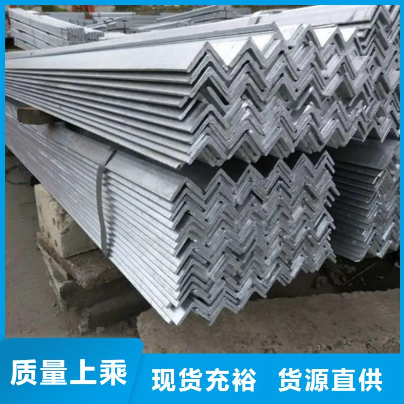 40x40镀锌角钢价格(【诚信服务】2025已更新)