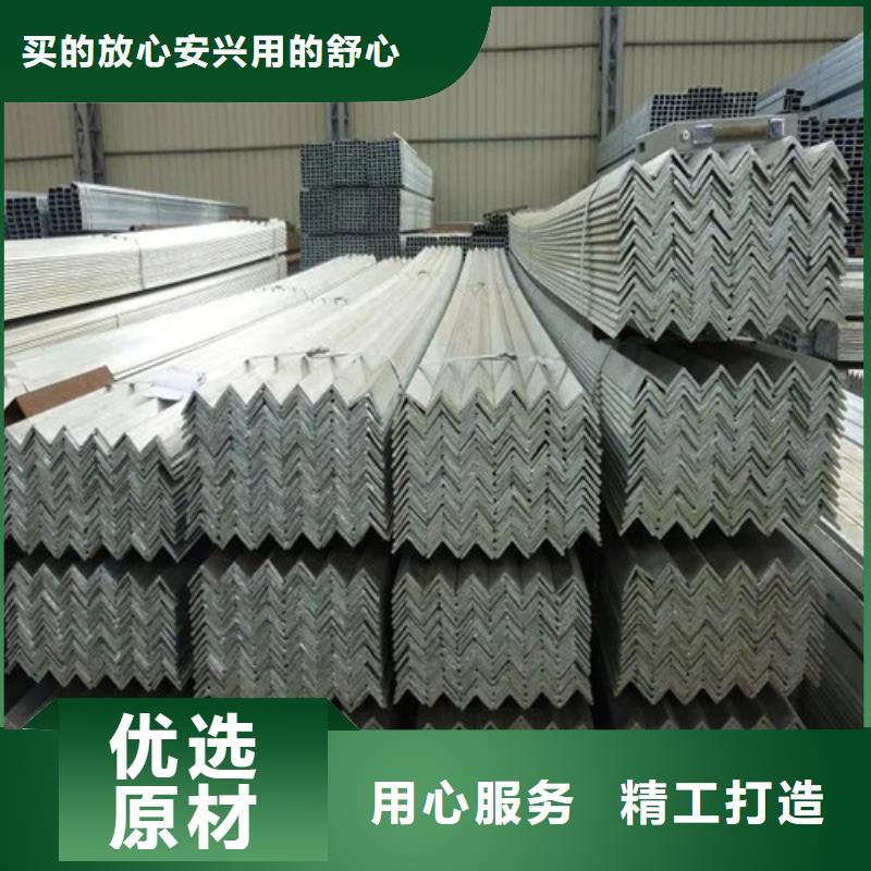 316不锈钢角钢厂家厂家直供(到底怎么样?2025已更新)