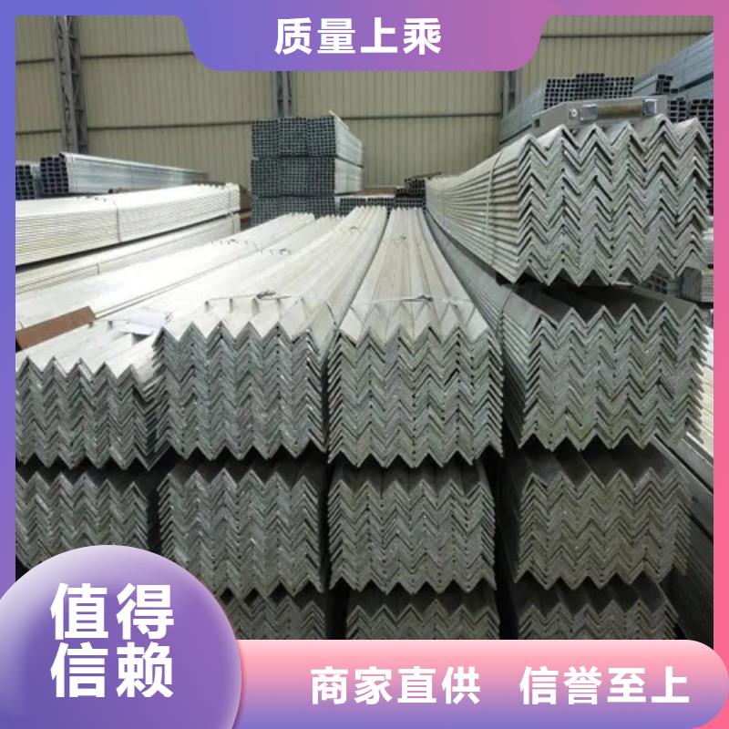 镀锌角钢厂家厂家直供(到底怎么样?2025已更新)