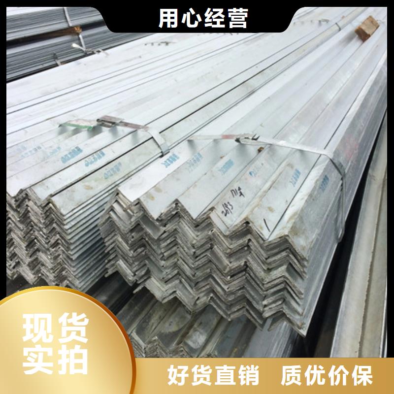 316不锈钢角钢厂家厂家直供(到底怎么样?2025已更新)