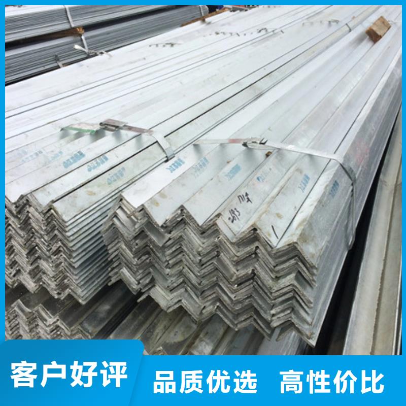 40#镀锌角钢价格(还是这里好!2025已更新)